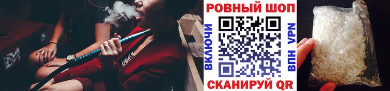 Купить наркотик аптеки Гремячинск ГАШ  МАРИХУАНА  A-PVP  Меф мяу мяу  Псилоцибиновые грибы  Кокаин 