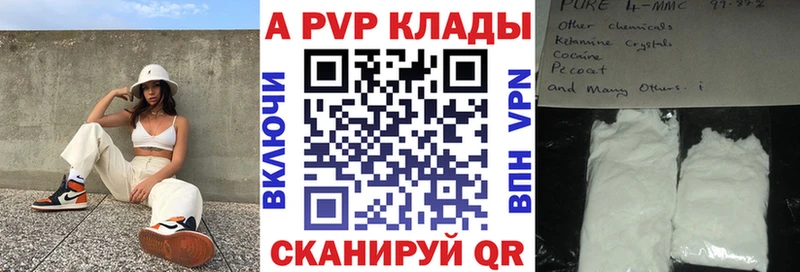 А ПВП VHQ  Гремячинск 