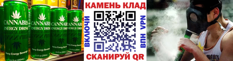 Cannafood конопля Гремячинск