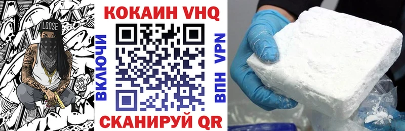 Кокаин Колумбийский Гремячинск