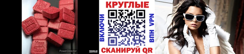 ЭКСТАЗИ DUBAI  цена наркотик  Гремячинск 