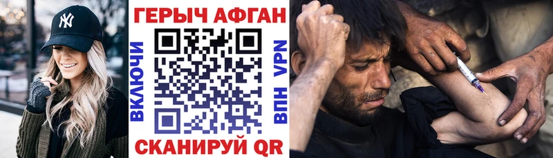 ГЕРОИН гречка  Гремячинск 