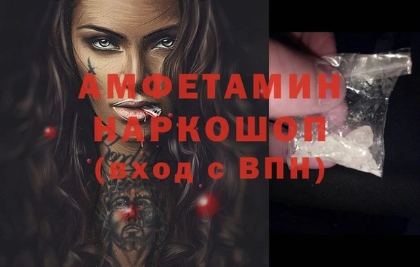 альфа пвп VHQ Володарск