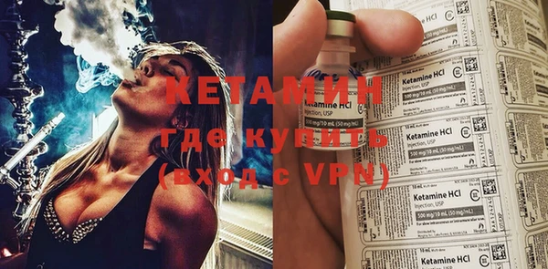кокаин колумбия Волосово