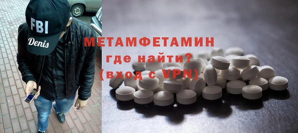 альфа пвп VHQ Володарск