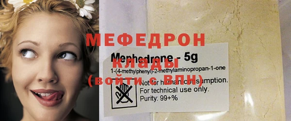 альфа пвп VHQ Володарск