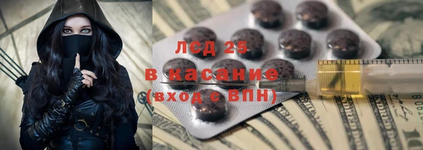 альфа пвп VHQ Володарск