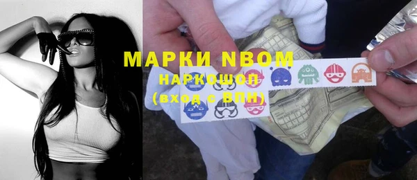 альфа пвп VHQ Володарск