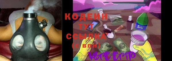 альфа пвп VHQ Володарск