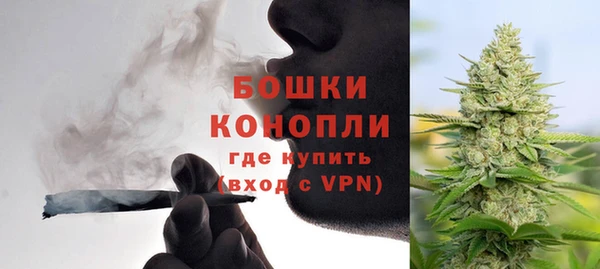 альфа пвп VHQ Володарск
