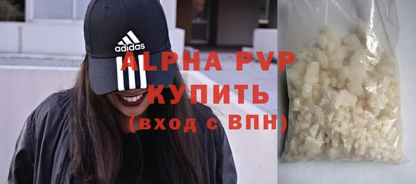 Альфа ПВП Волоколамск