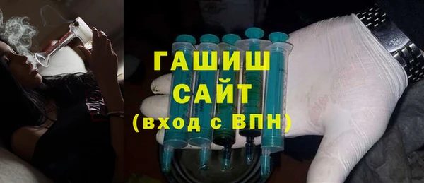 альфа пвп VHQ Володарск