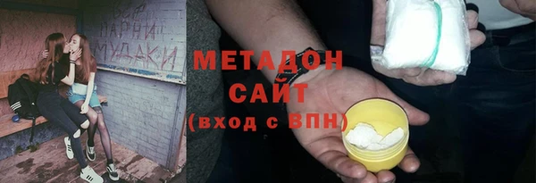 альфа пвп VHQ Володарск