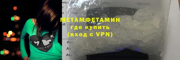 Альфа ПВП Волоколамск