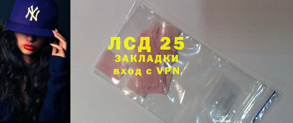 Альфа ПВП Волоколамск