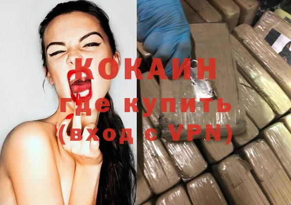 кокаин колумбия Волосово