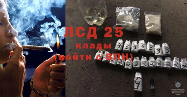 альфа пвп VHQ Володарск