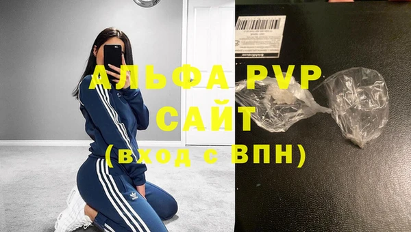 Альфа ПВП Волоколамск