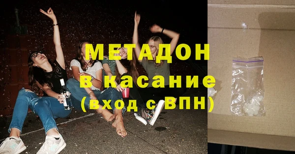 Альфа ПВП Волоколамск