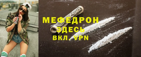 Альфа ПВП Волоколамск