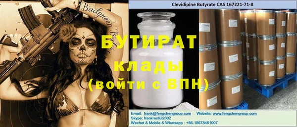 Альфа ПВП Волоколамск