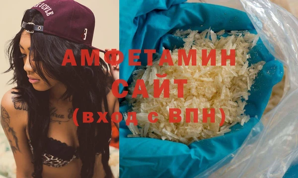 альфа пвп VHQ Володарск