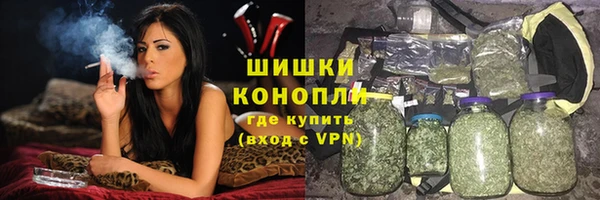 альфа пвп VHQ Володарск