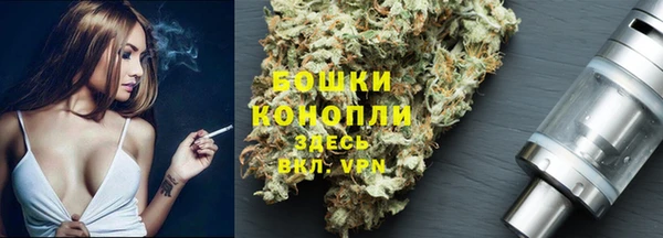 альфа пвп VHQ Володарск