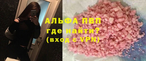 кокаин колумбия Волосово
