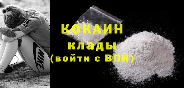 альфа пвп VHQ Володарск