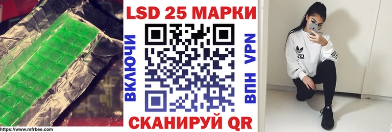 Лсд 25 экстази кислота mega shop формула Гремячинск