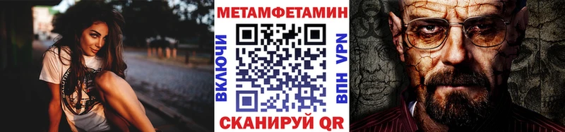 Первитин винт  мориарти телеграм  Гремячинск 