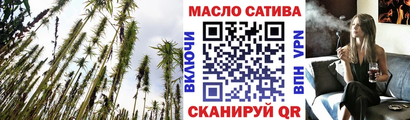 ТГК вейп  даркнет сайт  blacksprut ССЫЛКА  Гремячинск 