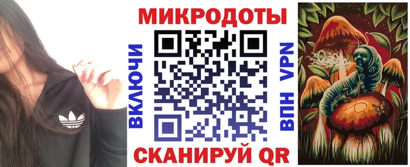 Галлюциногенные грибы Magic Shrooms  даркнет телеграм  Гремячинск 